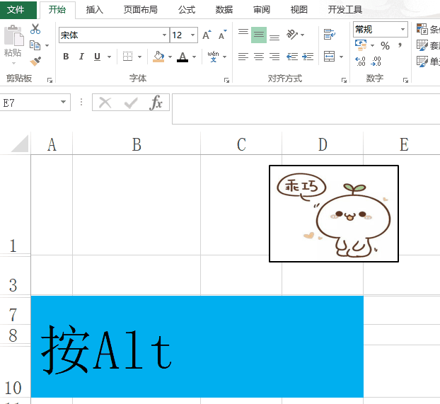 简单一个Alt键，能完成这些操作