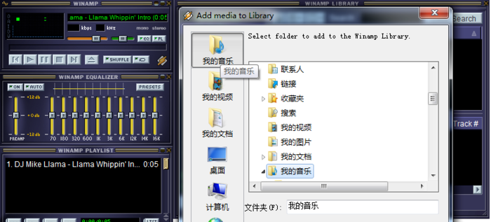 经典音乐播放器再体验，Winamp依旧很强大
