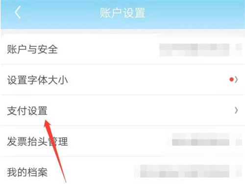 京东怎么关闭虚拟资产验证。