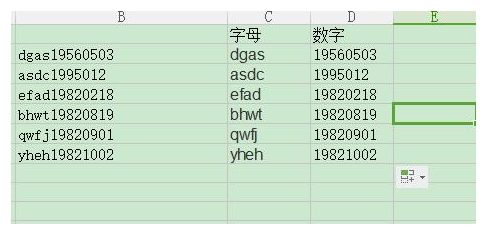 将Excel单元格中内容分离，这些方法请了解