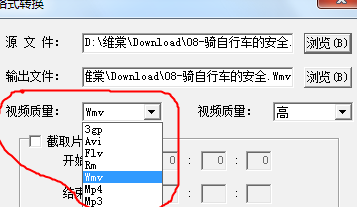 将flv视频格式转换，试试维棠flv视频下载软件