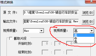 将flv视频格式转换，试试维棠flv视频下载软件