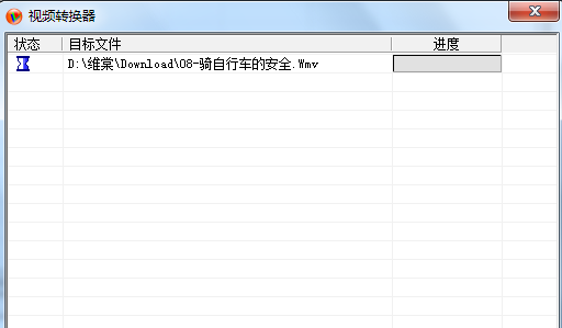 将flv视频格式转换，试试维棠flv视频下载软件