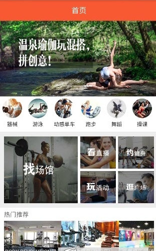 减肥是有方法的，这些健身app会关于健康瘦下来
