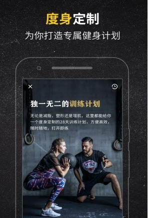 减肥是有方法的，这些健身app会关于健康瘦下来