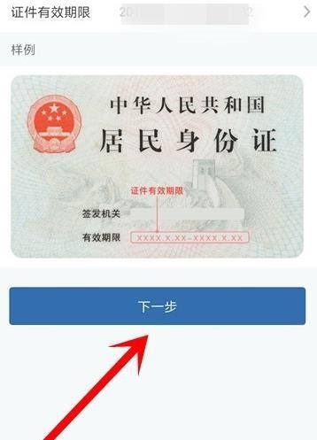 交管12123怎么进行实名认证 交管12123怎么处理违章?
