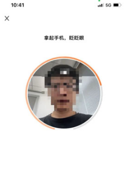 交管12123电子驾照如何申请。