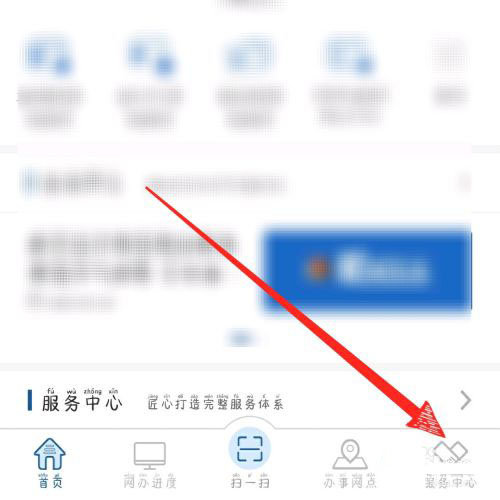 交管12123举报违法行为在哪里。