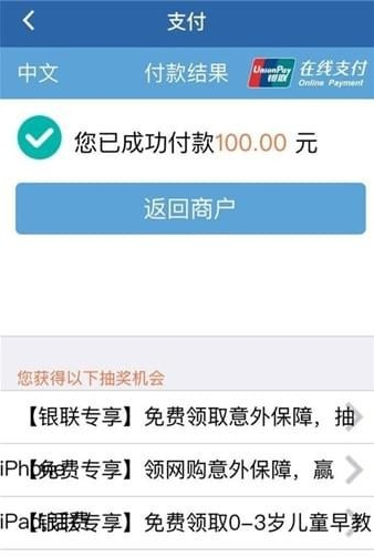 交管12123怎么处理违章