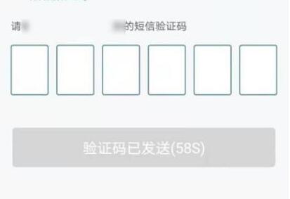 交管12123忘记密码如何处理 交管12123忘记登录密码怎么办