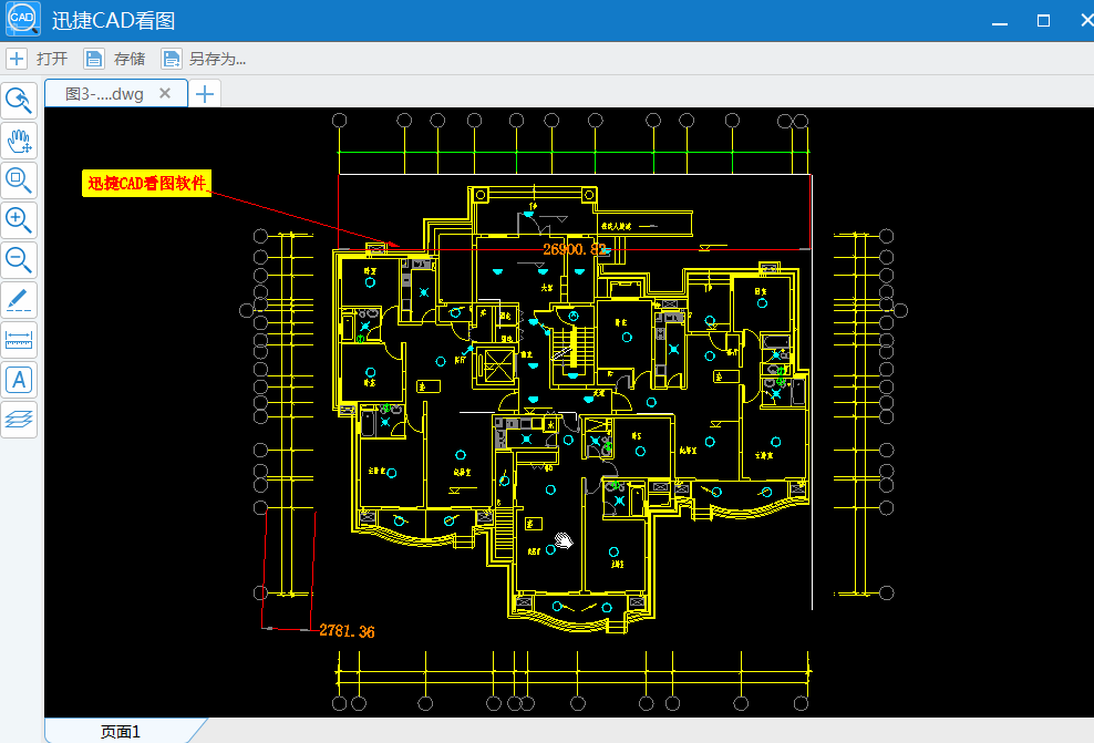 集合多种功能于一体的CAD看图软件，你值得一试！