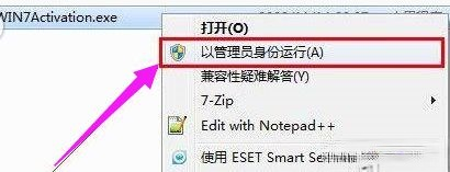 激活工具怎么激活win7家庭版|win7家庭版激活工具使用方法。