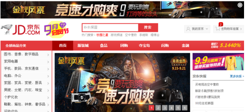 将京东白条激活的详细操作。