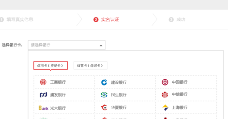 将京东白条激活的详细操作。