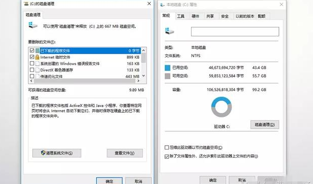 解决电脑卡顿并不难，一看就会