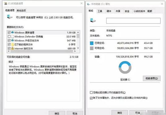 解决电脑卡顿并不难，一看就会