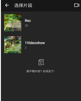 剪辑多段视频太麻烦