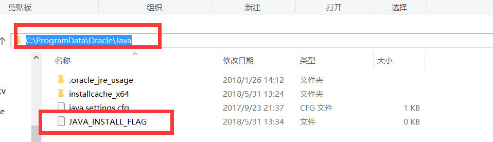 解决JAVA JDK安装出错的最常见问题,帮你排除困扰