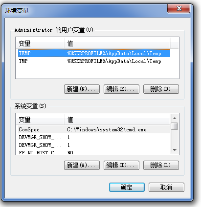 解决JAVA JDK安装出错的最常见问题,帮你排除困扰