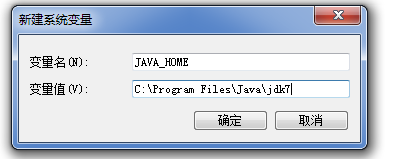 解决JAVA JDK安装出错的最常见问题,帮你排除困扰