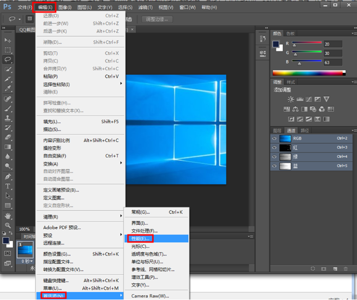 解决PS液化工具失灵的使用流程。
