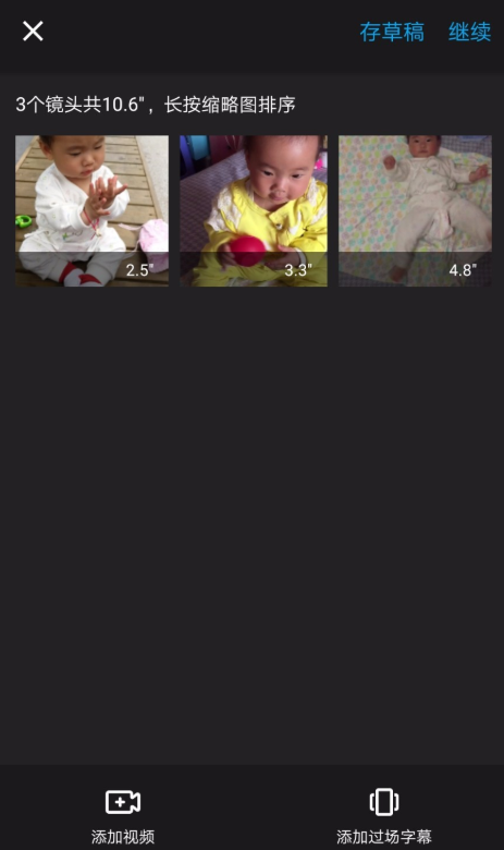 剪辑手机视频可用猫饼App,专业又高效