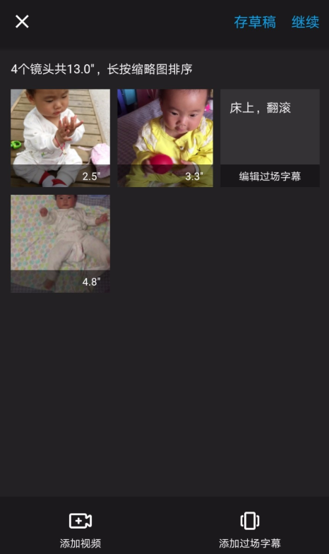剪辑手机视频可用猫饼App,专业又高效