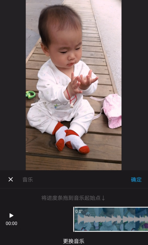 剪辑手机视频可用猫饼App,专业又高效