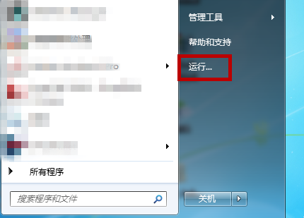 解决鼠标右击无法新建文本文档,方法适用Win7系统