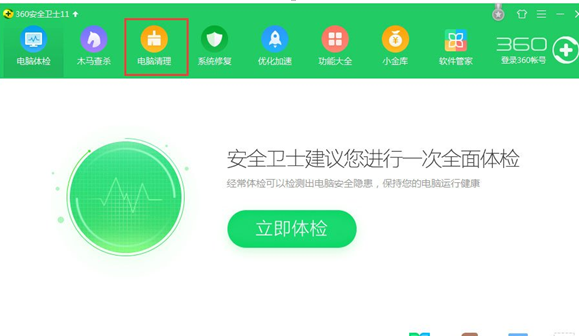 解决Win8程序没有响应的具体操作流程。