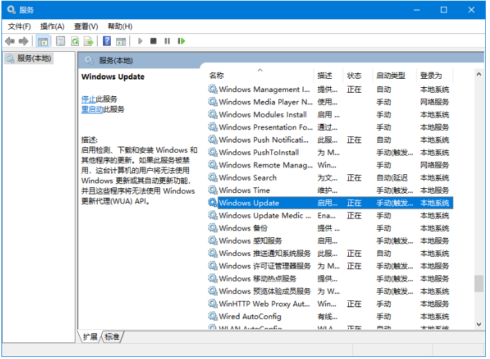 拒绝Win10自动更新有技巧，免除被打扰