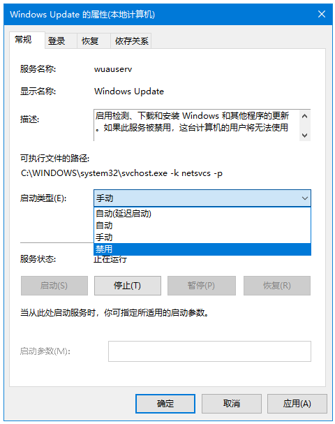 拒绝Win10自动更新有技巧，免除被打扰