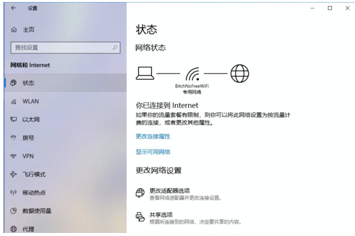 拒绝Win10自动更新有技巧，免除被打扰