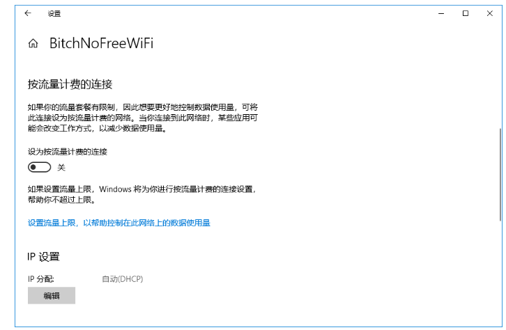 拒绝Win10自动更新有技巧，免除被打扰