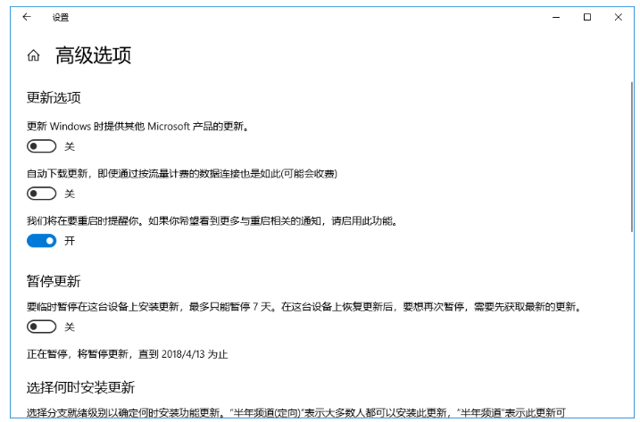 拒绝Win10自动更新有技巧，免除被打扰
