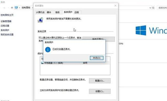 解决windows10系统一键还原的图文教程。