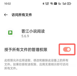 晋江小说阅读如何导入本地txt。