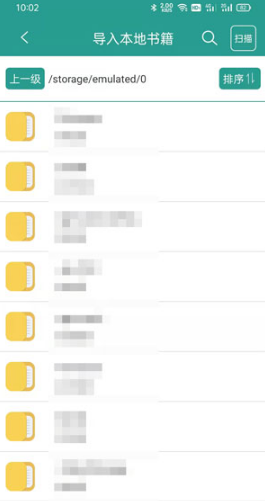 晋江小说阅读如何导入本地txt。