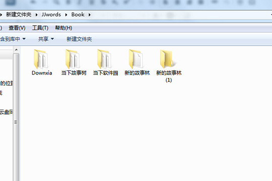 吉吉写作查找保存文档的相关操作讲解。