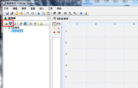 吉吉写作使用故事树的图文操作内容。
