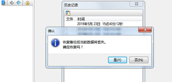 吉吉写作使用故事树的图文操作内容。
