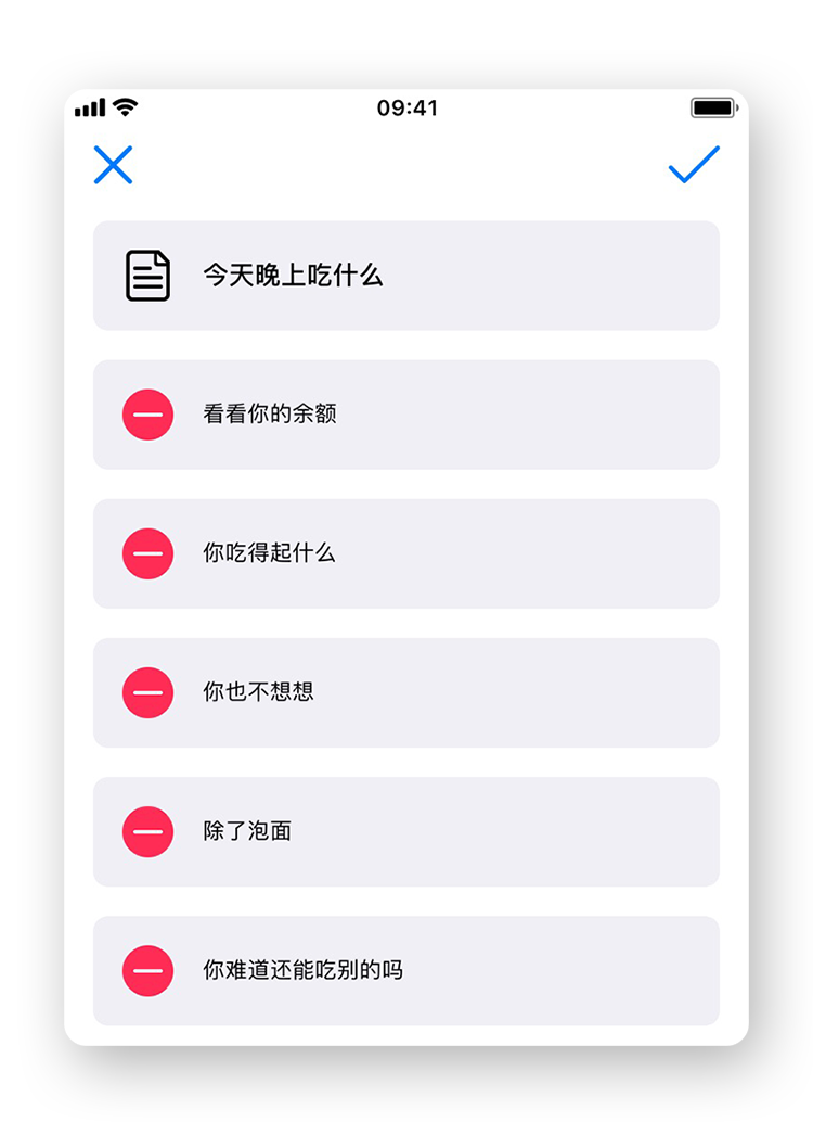 纠结症患者有救了,让小决定app帮你做出选择