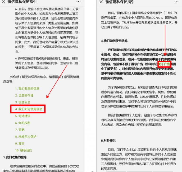 紧急支招，一键拦截微信朋友圈广告