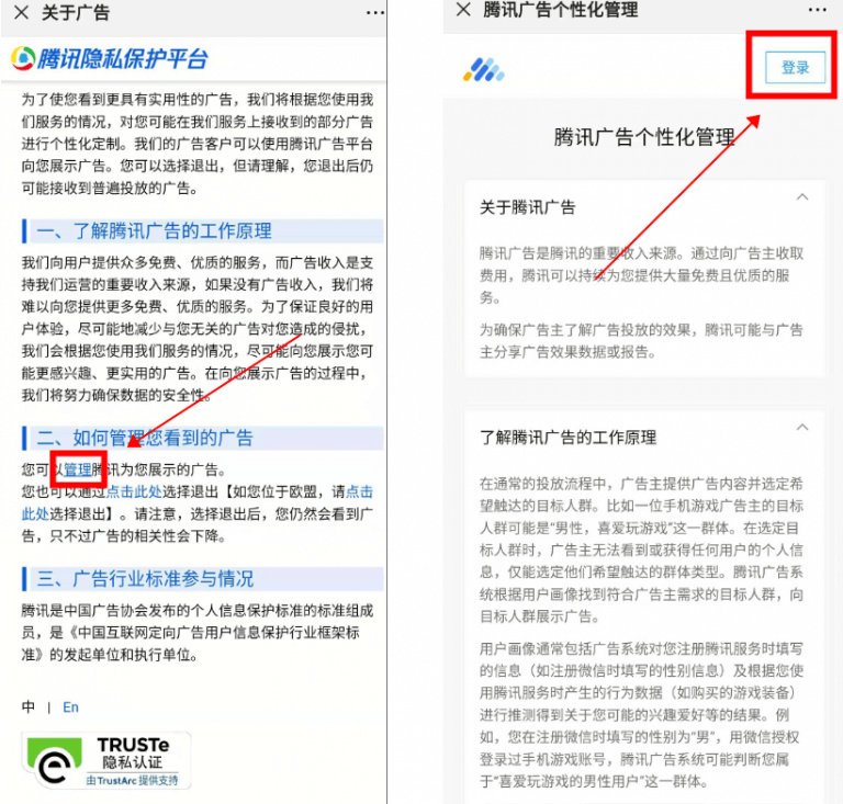 紧急支招，一键拦截微信朋友圈广告