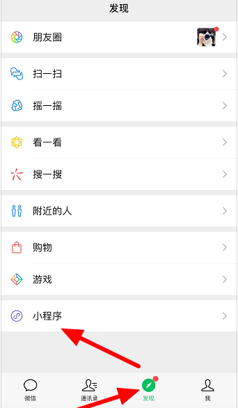 健康码在微信上怎么申请。