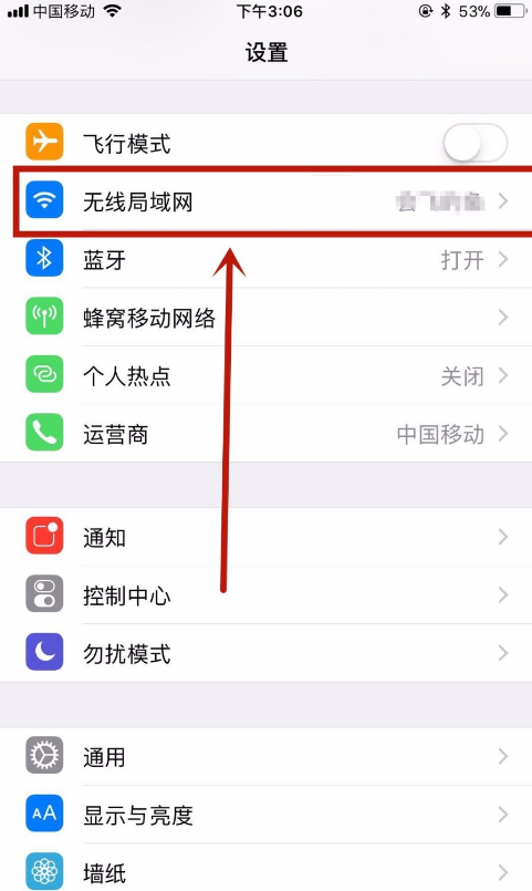 加快手机上网速度,用这招试试
