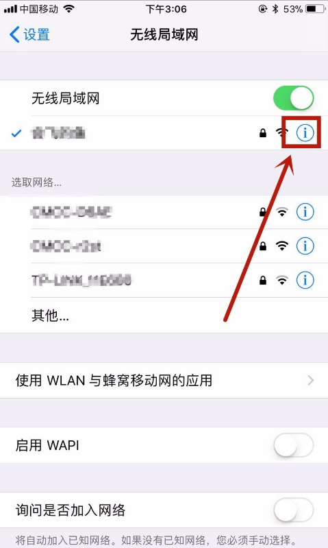加快手机上网速度,用这招试试