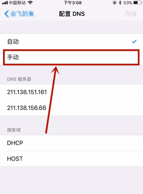 加快手机上网速度,用这招试试