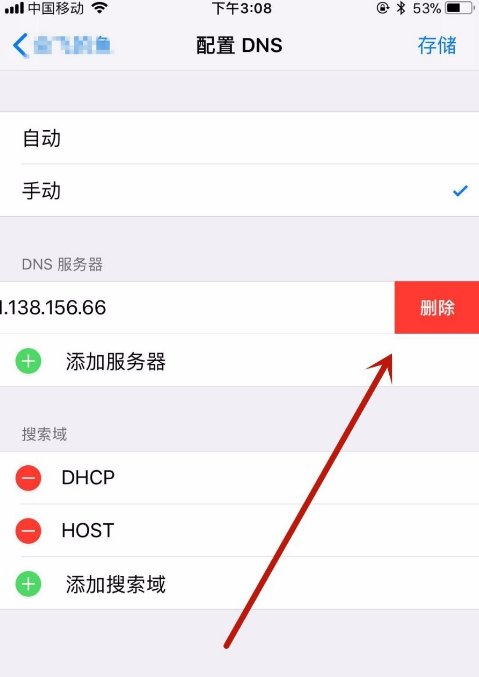 加快手机上网速度,用这招试试