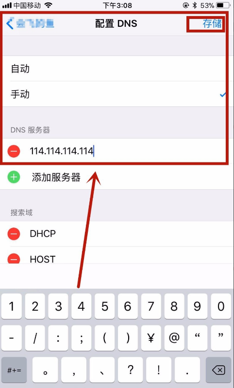 加快手机上网速度,用这招试试